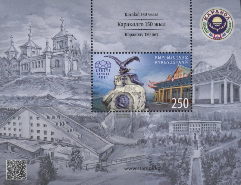 Kyrgyzstan KEP 115 (mnh s/s) 250s Karakol, 150th anniv. (2019)