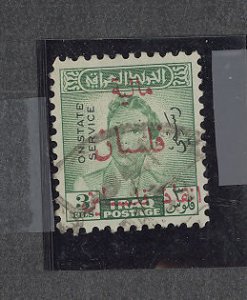 Iraq #RA1 Used Single