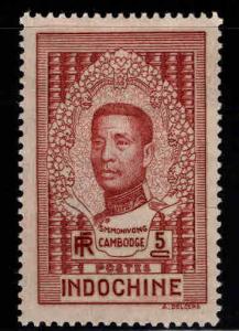 Indo-China Scott 185 MH* Cambodge stamp expect similar centering