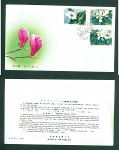 China. FDC 1986. T.111. Flowers, Magnolia Liliflora.