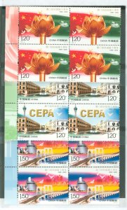 China (PRC) #3791-93 Mint (NH) Single (Complete Set)