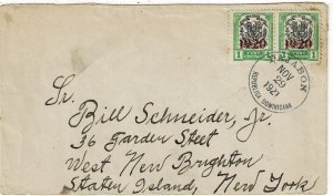 Dominican Republic 1921 Dajabon cancel on cover to the U.S., Scott 221