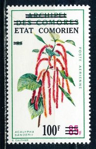 Comoro Islands #C83 Single MNH