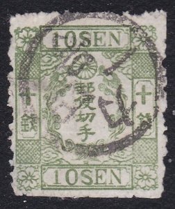 JAPAN  An old forgery of a classic stamp - ................................A9365