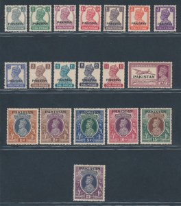 1947 Pakistan, Stanley Gibbons # 1/19, Complete Series, MNH**