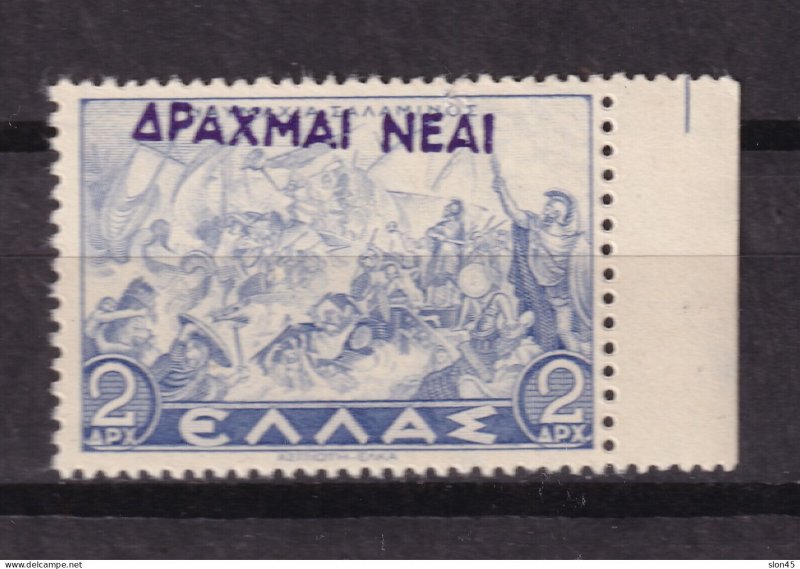 Greece 1944 2d Shifted Overprint Variety MNH 15747