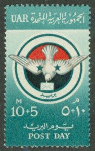 EGYPT B18 MNH BIN $0.50