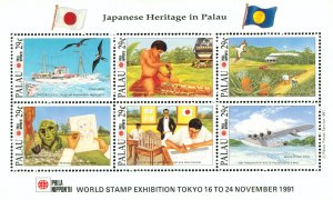 RMK13-0068 PALAU 295 MH SS  STAMP EXPO  BIN $2.00