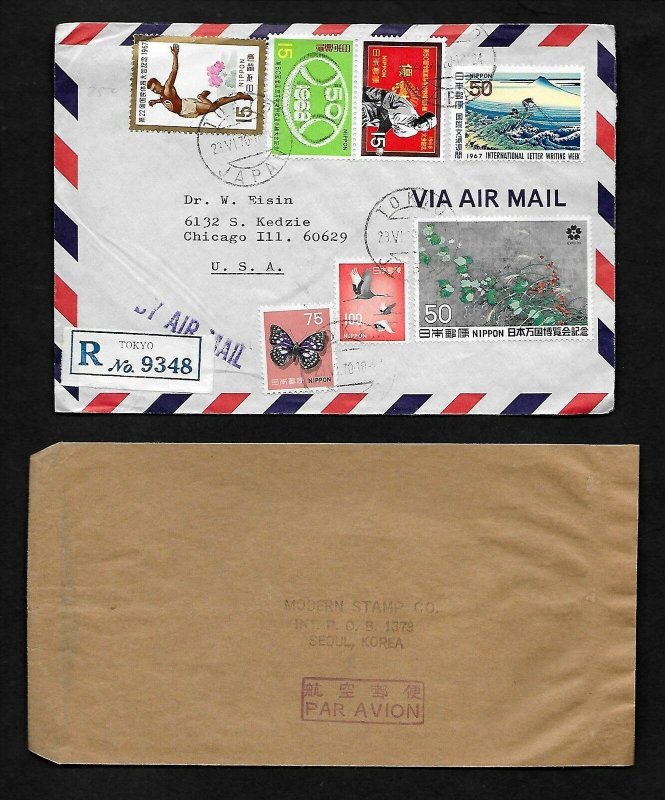 CF17 Japan Cover Multi Stamps 1970 Registered to U.S.A. Chicago Lawn Station