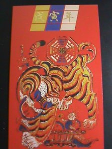 ​1998-CHINA STAMP FOLDER-SC#2827-8 YEAR OF  TIGER-MNH BLOCK OF 4 IN FOLDER