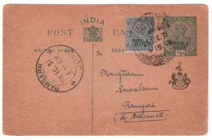 India States *PATIALA* KGV Stationery Card Overprint Ramgarh CDS Jaipur 1931 KS1