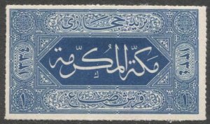 SAUDI ARABIA Hejaz 1916 Scott L7, MH, F-VF, 1pi, Roulette 20