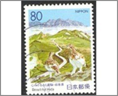 Japan 1995 Used SCZ172 Ptarmigans 80 ¥ - Japanese yen Multicolor*STOCK IMAGE*