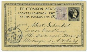 BK1830 - GREECE - POSTAL HISTORY - Olympic Stamp on STATIONERY to GERMANY  1898