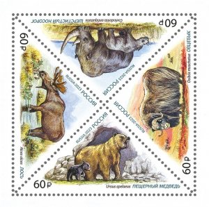 Postage stamps of Russia 2023 - Fauna of Russia. Mammoth fauna.