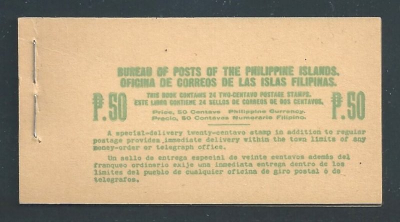 Philippines #462a NH 2c Jose Rizal Complete Bklt of 4 Panes