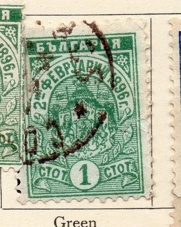Bulgaria 1896 Early Issue Fine Used 1ct. 242610