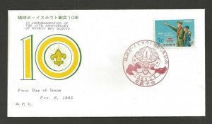 1965 Ryukyu Islands Boy Scout BSA 10th anniversary FDC