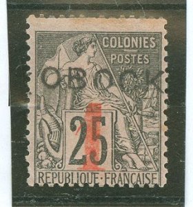 Obock #21 Unused Single