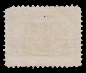 EL SALVADOR STAMP 1874 SCOTT # 7. SCV: $30.00. USED