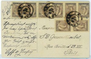 BK1847 - GREECE - POSTAL HISTORY - 1906 Olympic Games 10 Lepta on POSTCARD