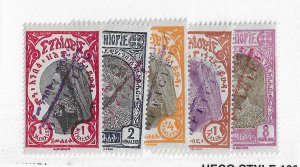 Ethiopia 1918 official set of 5  OG VF