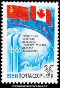 Russia Scott 5675 Mint never hinged.