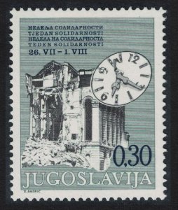 Yugoslavia Obligatory Tax Solidarity Week 1975 MNH SG#1694