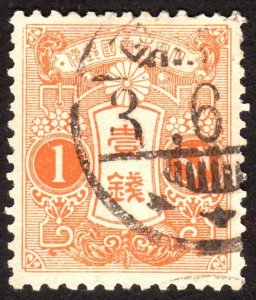 1913, Japan 1Sn, Used, Sc 116