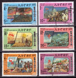 Ethiopia 1310-1315 Used Disasters, Red Cross, Volcanoes ZAYIX 0124M0357M