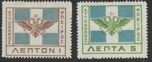 Epirus #15-16 MH.  Nice pair.