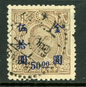 China 1949 Gold Yuan $50.00/$2.00 Scott 877 VFU F741