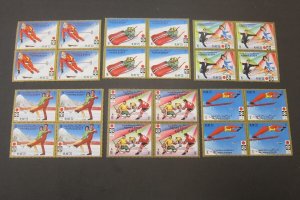 Ajman 1972 Sc 888-95 Olympics CTO BLK(4) set FU