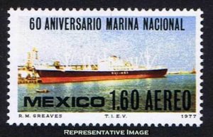 Mexico Scott C547 Mint never hinged.