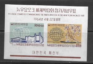 Korea 433a MNH NY World's Fair S/S vf. 2018 CV $97.50