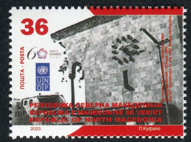 381 - NORTH MACEDONIA 2023 - The 60 Year of Skopje Earthquake - MNH