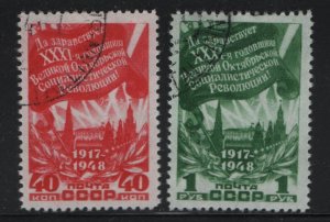 RUSSIA  1297-1298   USED  SET