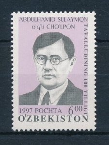 [111686] Uzbekistan 1997 Cho'lpon poet  MNH