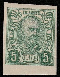 Montenegro Sc# 59 imperf,  Mint Hinged  (1795k)