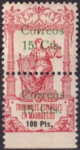 Spanish Morocco 1920 Sc 73 MNH**