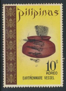 Philippines Sc# 1171  - Used  Earthenware  see details & scan