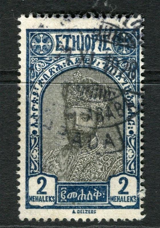 ETHIOPIA;  1928 Opening of PO at Addis used 2m. value