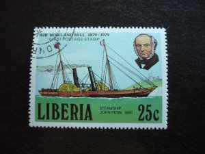 Stamps - Liberia - Scott# 845 - CTO Part Set of 1 Stamp