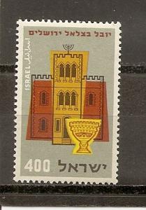 Israel 127 MH