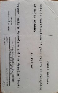 KV)SOVIET UNION, RADIO MOSCOW QSL CARD FEATURING LENIN’S MAUSOLEUM AND THE KRE