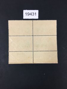 MOMEN: US STAMPS # 703 MINT OG NH PLATE BLOCK LOT #19431