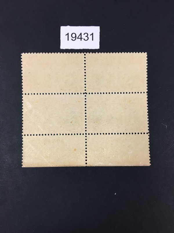 MOMEN: US STAMPS # 703 MINT OG NH PLATE BLOCK LOT #19431