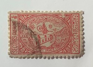 Saoudi Arabia 1956 Scott Ra7 Perf 11, used - 1/8 g, General Hospital Mecca