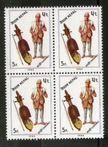 Nepal 1983 Musical Instrument - Sarangi Sc 411 Blk/4 MNH # 1975B