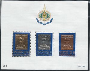 Thailand Collection, Over 875 MNH stamps, CV over $1100**-